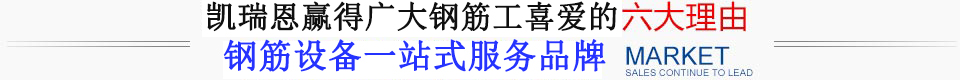 凱瑞恩機(jī)械