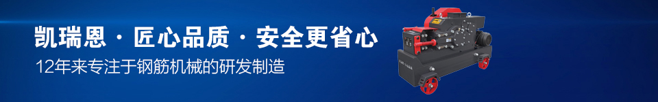 凱瑞恩