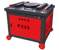 高鐵專用55型鋼筋彎曲機